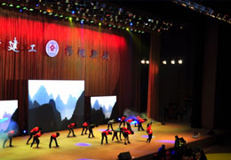 吉林省建筑学院